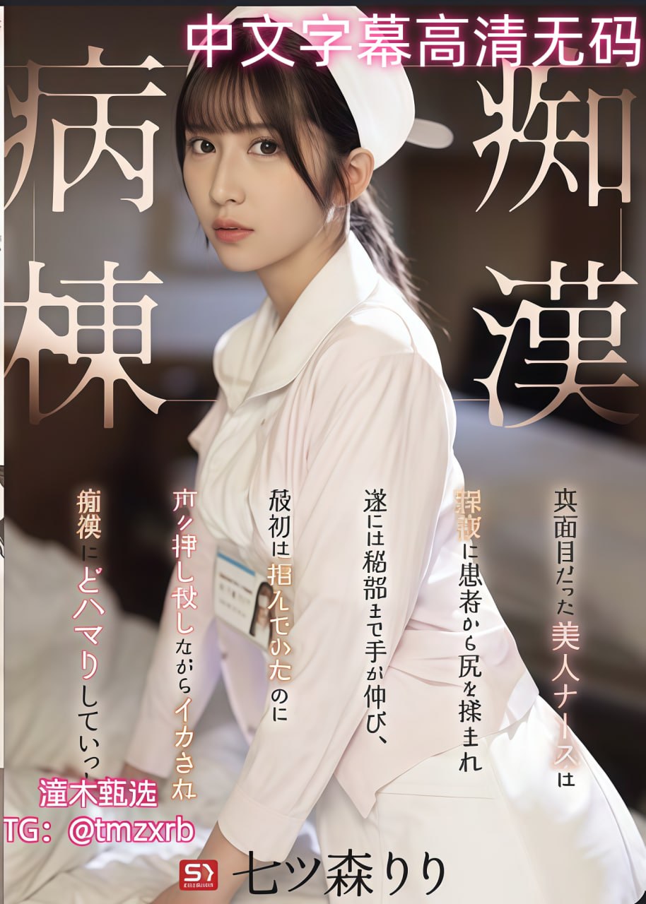 玥菲アジアのHDフルバージョンオンラインストリーミング,观看免费无删减完整版